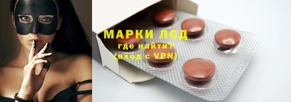 MDMA Богданович