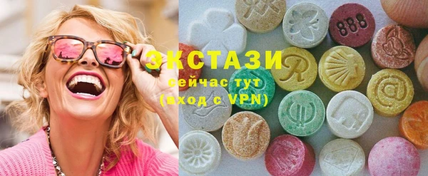 MDMA Богданович