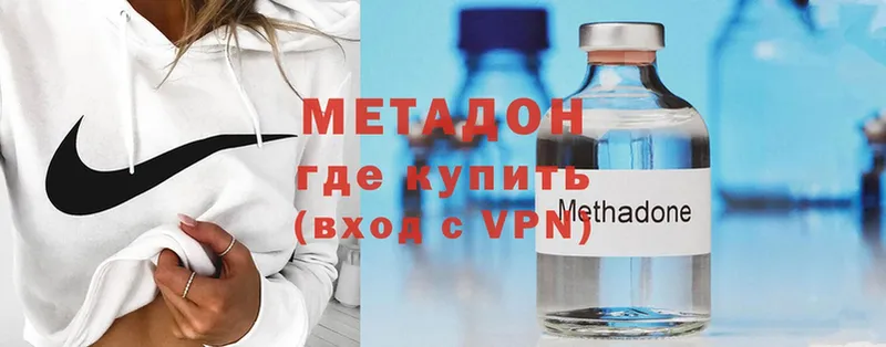 мега ТОР  Оса  Метадон methadone 